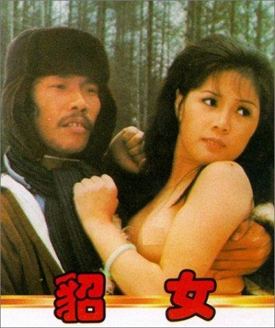 <em>貂女</em>_<em>貂女</em>李盈盈图片