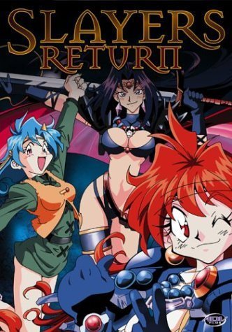 秀逗魔导士 return(slayers return movie 2) - 动漫