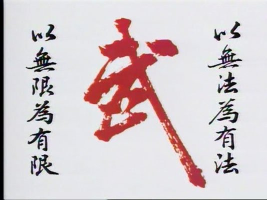 精武门