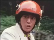 假面骑士SkyRider(KamenRiderSkyRider) - 动漫