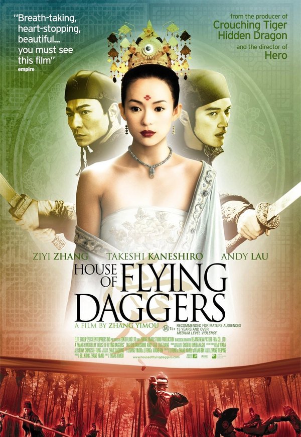 十面埋伏(house of flying daggers) - 电影图片