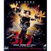 生化危机:战神再生(3D BD50蓝光碟)