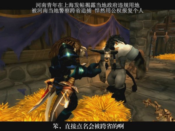 <em>看你妹</em>_<em>看你妹软件</em>_看你妹之网瘾战争 - 综合资