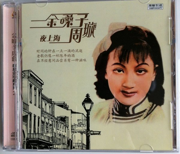 ɤ诹cd, ļ, ҹϺ