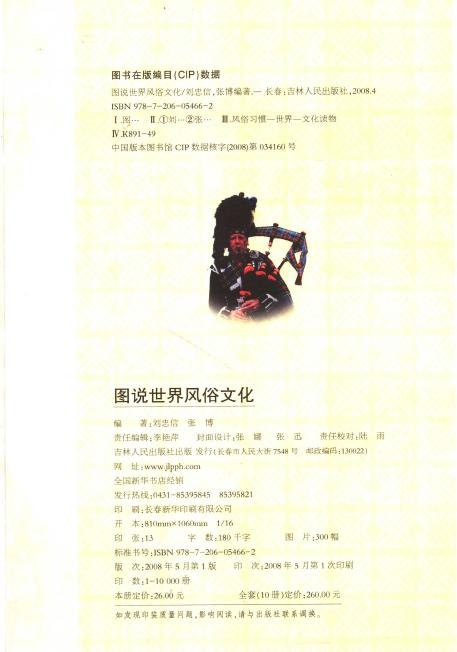 IPB Image