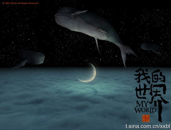 大鱼海棠 预告片