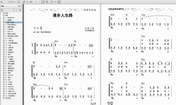ٵϵ:+ר( ȫ2)ɨ[pdf]