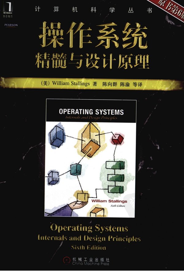 William Stallings Operating Systems 6Th Edition Pdf