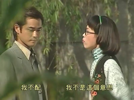 西关大少(Point Of No Return) - 电视剧图片 | 电