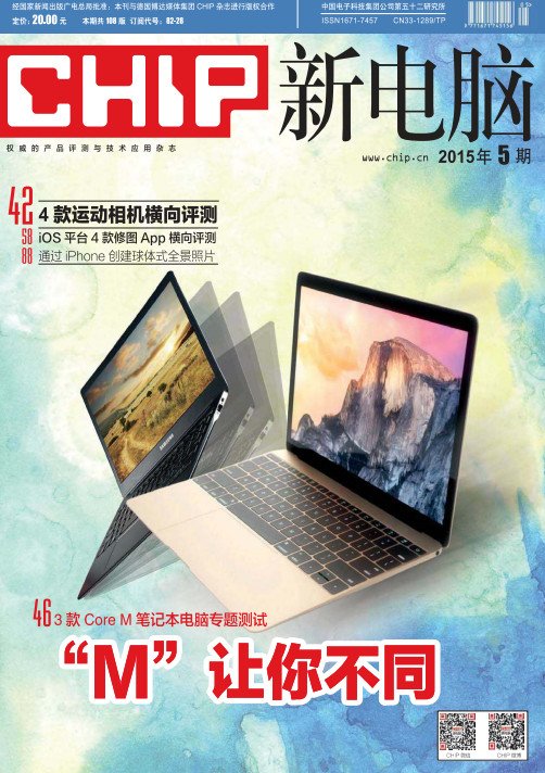 计算机与网络杂志_计算机杂志_计算机科技杂志