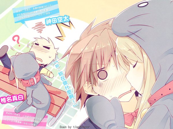 樱花庄的宠物女孩(sakura sou no pet na kanojo