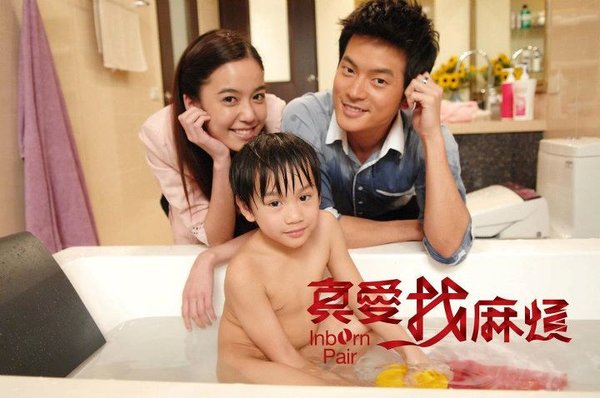 真爱找麻烦(True Love) - 电视剧图片 | 电视剧剧