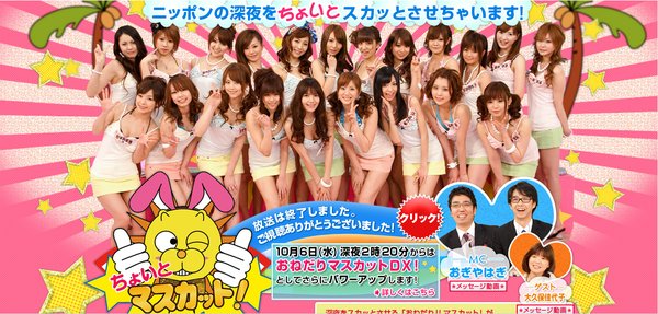 惠比寿麝香葡萄大尺度展示_康之园