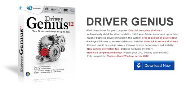 《驱动程序管理工具》(Driver Genius )v12.0.0.1211[压缩包]