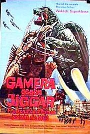 加美拉对大魔兽加卡(gamera vs. monster x) - 电影