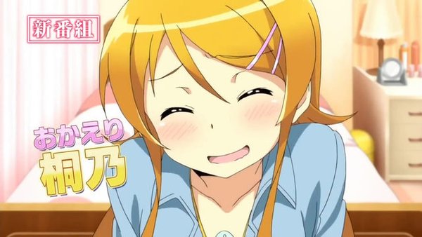 动画化尾声?!《<em>我的</em>妹妹哪有那么可爱》第二季