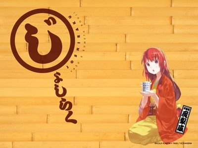 女子落语
