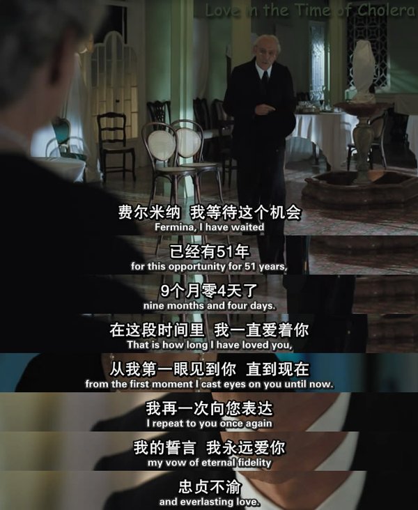 霍乱时期的爱情(Love in the Time of Cholera) - 电影图片 | 电影剧照 | 高清海报 - VeryCD电驴大全