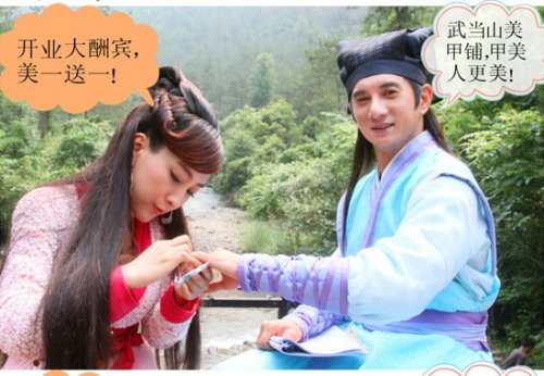 <em>新白发魔女</em>传 - <em>电视剧</em>图片 | <em>电视剧</em>剧照 | 高清