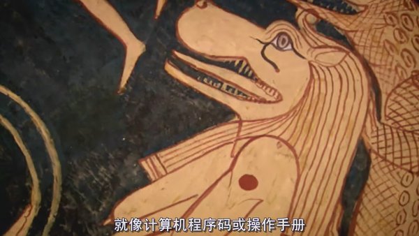 古埃及十大发现图片