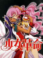 <em>少女</em>革命:<em>思春</em>期默示录<em>快播</em>高清下载播放 <em>快播</em>