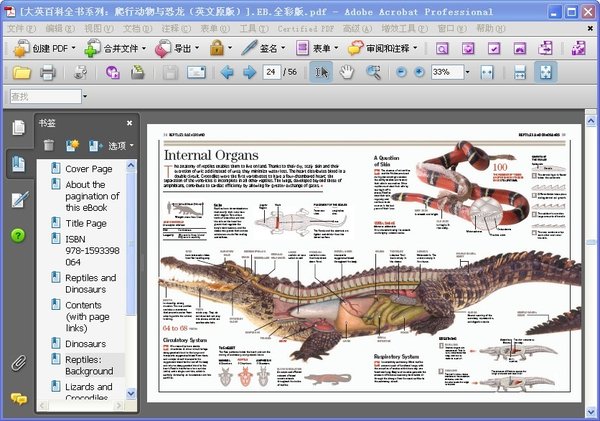 ӢٿȫϵУжӢԭ棩(Britannica Illustrated Science LibraryReptiles and Dinosaurs)ȫʰ[PDF]