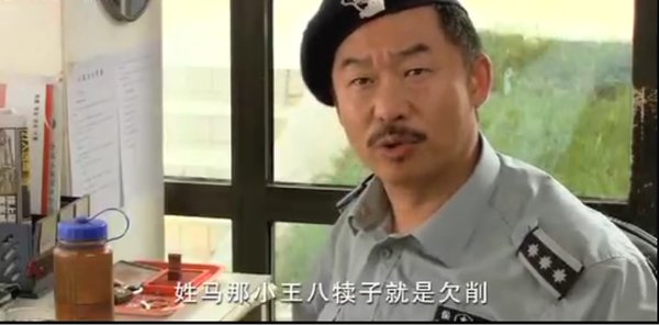 欠我十万零五千_欠我十万零五千下载_欠我十