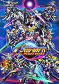 SD高达G世纪：世界 海报