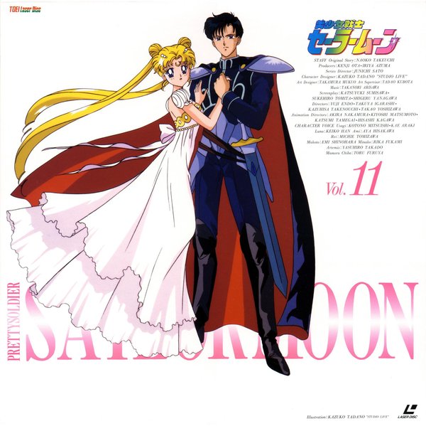 <em>美少女战士 第一部</em>(SailorMoon) - <em>动漫</em>图片 | 图