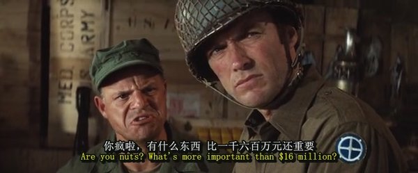 战略大作战(Kelly's Heroes) - 电影图片 | 电影剧照 | 高清海报 - VeryCD电驴大全
