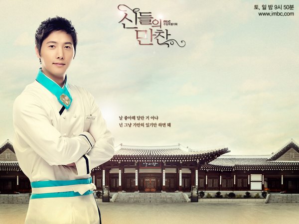 神的晚餐 - 电视剧图片 | 电视剧剧照 | 高清海报