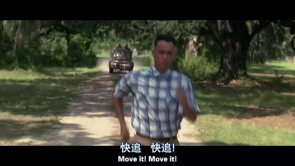 阿甘正传(forrest gump) - 电影图片 | 电影剧照