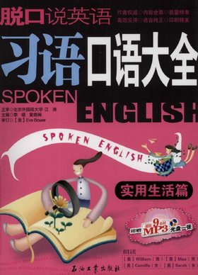 <em>语音库</em>+<em>朗读女</em> - VeryCD资源搜索