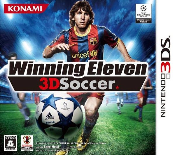 实况足球:胜利十一人3DS(Winning Eleven 3DS