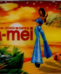 网友评论_张惠妹 -《<em>妹力新世纪</em>》320k[mp3]_