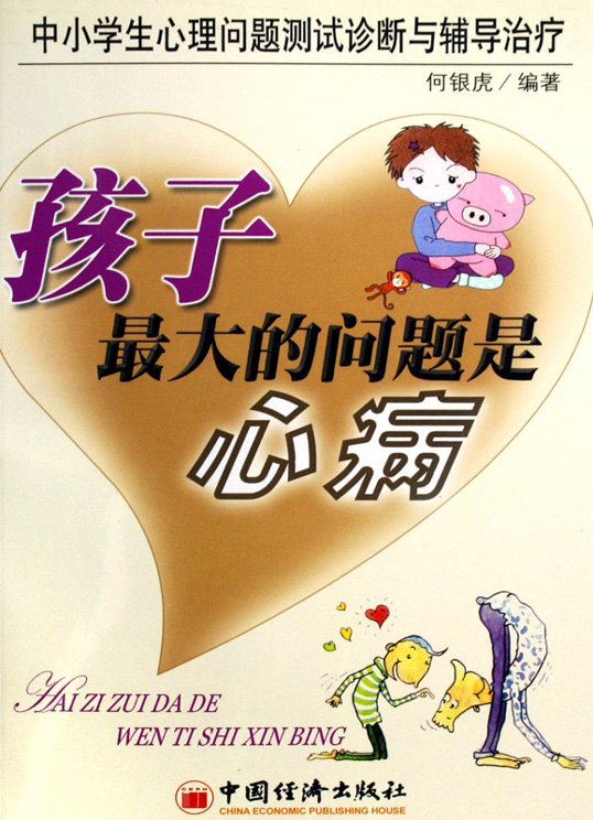 �����������������Ĳ���ɨ���[PDF]