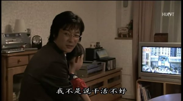 <em>对岸之彼女</em> - 电视剧图片 | 电视剧剧照 | 高清海