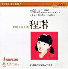 邓丽君+忘不了 - VeryCD资源搜索