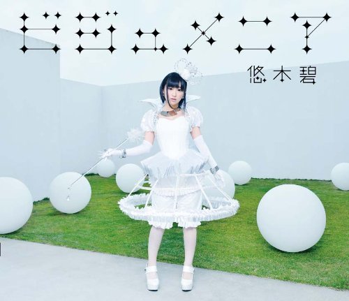 悠木碧(aoi yuki《ビジュメニア》单曲[mp3]