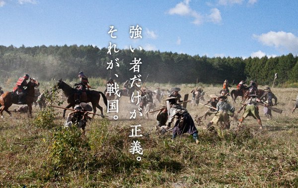 军师官兵卫34屁屁丽丽