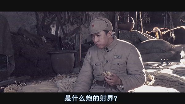 集结号