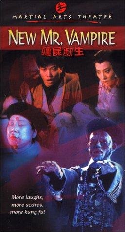 僵尸翻生