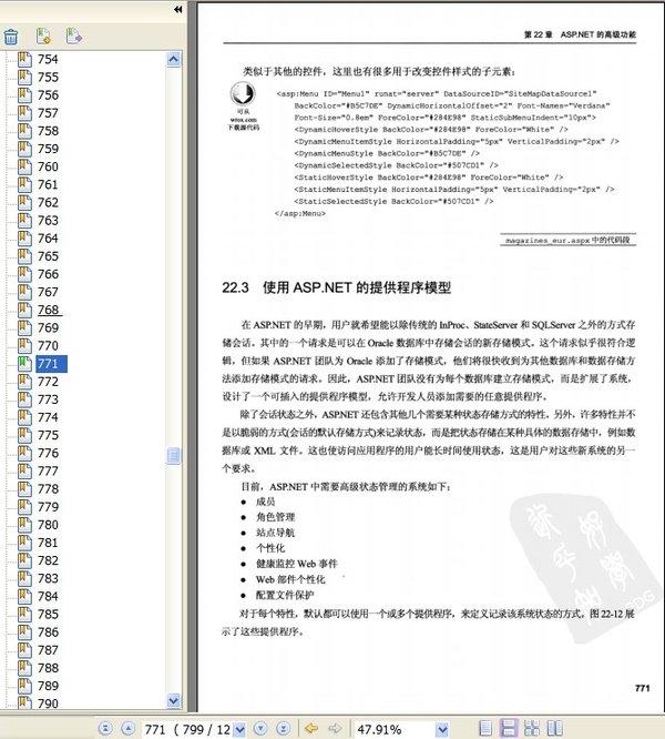 IPB Image