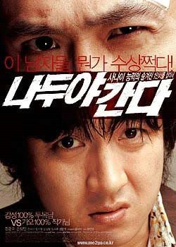 搞笑电影排行榜前十名_搞笑动漫排行榜前十名(4)