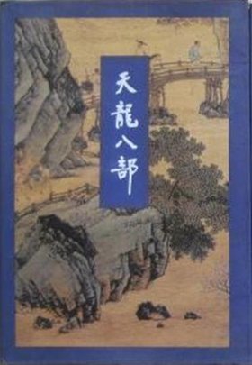 <em>女驸马%20</em>天仙配 - VeryCD资源搜索