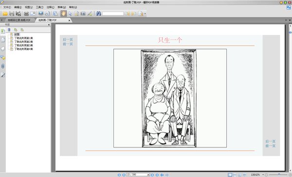 IPB Image
