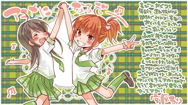 恋爱研究所(Love lab) - 动漫图片 | 图片下载 | 动