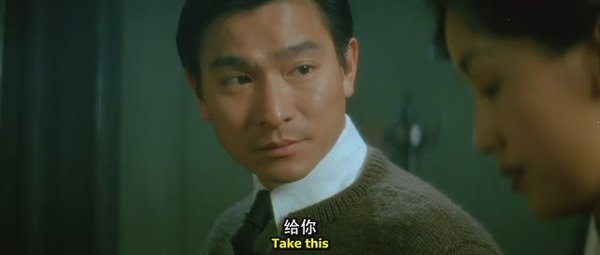 天若有情之烽火佳人人