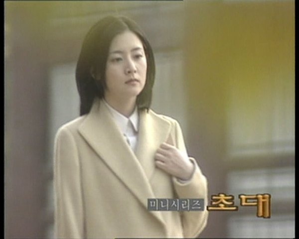 最爱是谁(Invitation ) - 电视剧图片 | 电视剧剧照