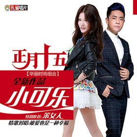 ʮ -С֡2014[flac]